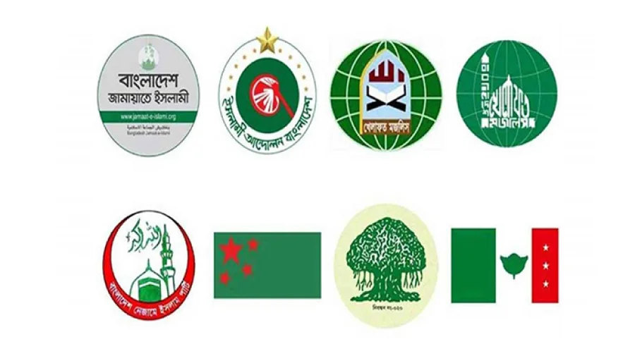 বিকেলে জরুরি সংবাদ সম্মেলন ডেকেছে ৮ দল